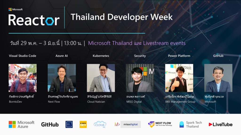 Microsoft Reactor Thailand Developer Week (Thanapol Balawongse)
